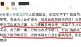 学校最新爆料事件,最新爆料事件揭秘